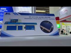 オートマティック3ナイフトリマーマシン