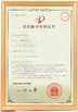 中国 DONGGUAN MAUFUNG MACHINERY CO.,LTD 認証